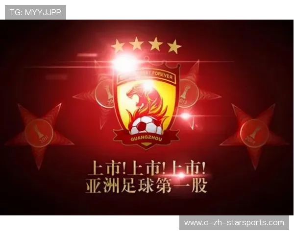 当赞助商撤离:职业足球队该如何实现“自救”? 当赞助商撤离:职业足球队该如何实现“自救”?